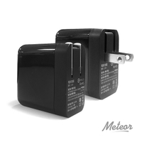 Meteor PD+QC雙孔TYPE-C USB雙輸出全兼容快速閃充 20.5W 折疊充電器(2色)