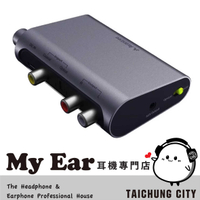 Avantree DAC02 同軸 光纖 RCA 3.5mm 數位類比 音源轉換器 | My Ear 耳機專門店