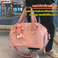 [ส่งฟรี] Fitness Bag chest bag fitness bag split section wet dry shoe storage bag sports bag travel 