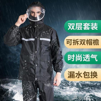 雨衣雨褲套裝男士加厚防水全身機車電瓶車分體成人徒步騎行雨衣
