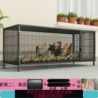 {最低價 公司貨}雞籠子家用大號養殖籠特大號雞舍折疊籠加粗狗籠鴨籠鵝籠工廠直發