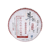 【茶韻】普洱茶2007年斗記茶廠古六大茶山古樹茶357g生茶一餅 茶葉禮盒(附茶樣10g.收藏盒.提袋x1)