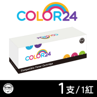 Color24 for Kyocera TK-5246M TK5246M 紅色相容碳粉匣 /適用 ECOSYS P5025CDN / M-5525CDN