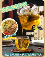 Good Tastst - 【菊花決明子茶】護肝明目｜獨立包裝防潮｜商戶門店自取 1袋 10包