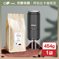 CoFeeL 凱飛現烘阿拉比卡咖啡豆一磅+NICOH電動陶瓷錐刀磨豆機(SO0238)