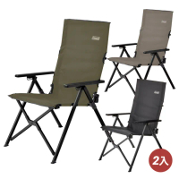 【Coleman】LAY躺椅2入組(露營椅 大川椅 躺椅 摺疊椅 高背椅)
