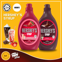 Hershey's Syrup Chocolate Drizzle Strawberry Drizzle Topping 623g | 1.36kg