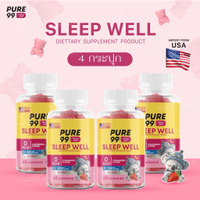 (ของแท้+ตัวแทนบริษัท) Pure99 Sleep Well กัมมี่ช่วยนอนหลับ เพียว99 เยลลี่นอนหลับ 1 กระปุก บรรจุ 60 กั