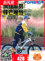 2024新款永久牌兒童山地自行車男女款小孩學生青少年變速越野單車-時尚精品