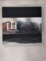 【書寶二手書T2／藝術_FJ4】山．隱：賴秀桃柴燒茶碗創作個展[精裝]_王志誠