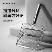 POPO貓砂鏟大號細孔貓屎鏟不銹鋼礦砂豆腐砂貓砂專用鏟屎鏟子神器【淘夢屋】