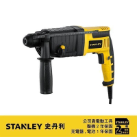 【Stanley】720W四溝三用電鎚鑽(STEL503)