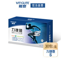 【維奇】力捷登S 30包/盒