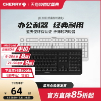 CHERRY櫻桃KC1000薄膜有線鍵盤商務辦公專用打字輕音電腦鼠標套裝-時尚精品