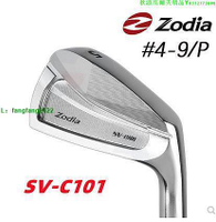 高爾夫球桿ZODIA sv-c101 全CNC 軟鐵鍛造鐵桿頭