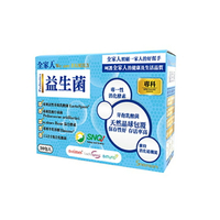 橙心 全家人益生菌 分解酶酵素粉包 30包入【德芳保健藥妝】