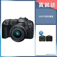 Canon EOS R8 + RF 24-50mm 變焦鏡組 公司貨