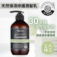天然保濕修護潤髮乳 - 五月槐花 (綠色) (500毫升)