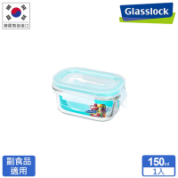 Glasslock 強化玻璃迷你微波保鮮盒-長方形150ml