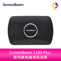 分期0利率 ScreenBeam 1100 Plus 商用真無線視訊投影【APP下單4%點數回饋】