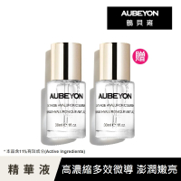 【AUBEYON 鶴貝雍】濃萃玻尿酸逆齡保濕精華30ml(11%高濃縮微導/舒敏保濕撫紋/醫美皮秒雷射術後及日常保養)