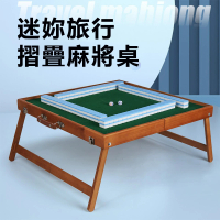 Josie 戶外便攜式麻將桌 手提折疊桌(牌桌 麻將棋牌桌 摺疊桌 摺疊收納麻將桌)