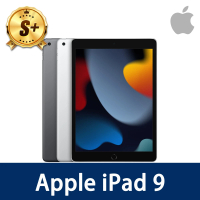 【Apple】S+級福利品 iPad 9(10.2吋/Wifi/256GB)