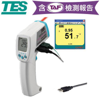 【內含TAF檢測報告】TES泰仕 紅外線溫度計 TES-1327K USB