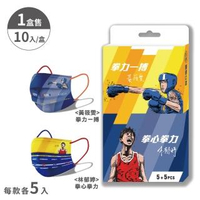 【匠心】拳擊口罩-三層平面醫用口罩-L尺寸-MD雙鋼印(郁婷&筱雯 拳力一搏 5入+ 拳心拳力 5入 10入/盒)