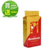 【HAUSBRANDT】美式咖啡粉2包組(250g*2包)