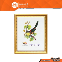 Dohome กรอบรูปกระดุม ขนาด 10x12 นิ้ว รุ่น 1101 สีทอง |EA|