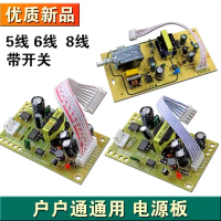 Bảng mạch nguồn, Thông Dụng, cho Bộ cấp nguồn gia đình, Bảng mạch nguồn bộ thu, cho Thẻ TV F Set-Top