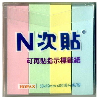 【文具通】粉彩標示透明盒(4色) AS61402