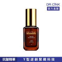 【DR.CINK 達特聖克】抗皺精華液 升級-30ml(抗皺 小咖)