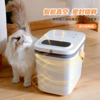 Airtight Food Storage Container Vacuum Barrel Cat Dog Dry Food Tank Intelligent Moisture-Proof Mildew Proof Sealed Pet Products