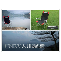 UNRV 露營椅 2號椅 大川椅 折疊椅【ZD Outdoor】椅子 戶外 露營