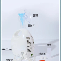 Medical nebulizer for household use, children's nebulizer for phlegm and cough relief, adults, infants, pets, and cats nebulizer