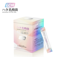 【LCH】乳酸菌添加酵素 30入-日本益生菌(增加身體保護力+順暢酵素添加30天份)