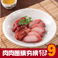 台畜 【團購超低價】港式叉燒肉 (3/10/20包) 最低只要279元
