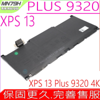 DELL MN79H 電池適用 戴爾 XPS 13 Plus 9320  XPS 13-9320 4K NXRKW