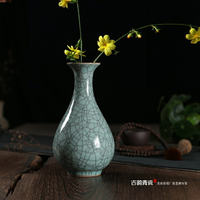 龍泉青瓷梅瓶中號創意擺件手工個性時尚小花插 家居裝飾水培花瓶1入