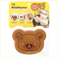 asdfkitty*日本製 貝印 拉拉熊大臉造型切邊包餡器/口袋吐司-土司盒壓模-不掉餡-方便吃-正版