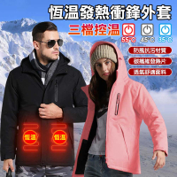 【TENGYUE】智能加熱極保暖衝鋒外套(男女款 保暖外套 加熱外套 行動電熱外套)