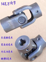 促銷萬向節聯軸器傳動軸連接軸十字節萬象連接頭單鍵花鍵十字軸承軸節