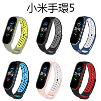 小米手環5 腕帶 手環小米手環6 錶帶 充電線 保護貼 保護膜 矽胶手環腕帶 錶帶 替換腕帶 替換腕帶 透氣 撞色 雙色
