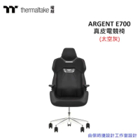 曜越 幻銀ARGENT E700真皮電競椅 太空灰 由保時捷設計工作室設計(GGC-ARG-BSLFDL-01)