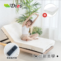 【迪奧斯】北歐美學設計 居家電動床-D95乳膠床墊 15cm厚(R500S型 - 3尺單人床墊 低噪音馬達)