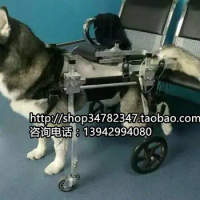 Pet wheelchair / dog wheelchair / paralyzed dog rehabilitation exercise vehicle / disabled dog rehabilitation wheelchair / dog w