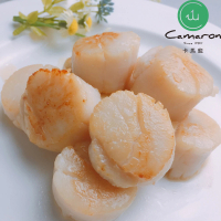 【Camaron 卡馬龍】北海道生食級干貝20入組(250公克/包)