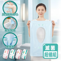 Reddot紅點生活 拋棄式免撕膠電子束滅菌馬桶坐墊(免撕膠 滅菌超值組)